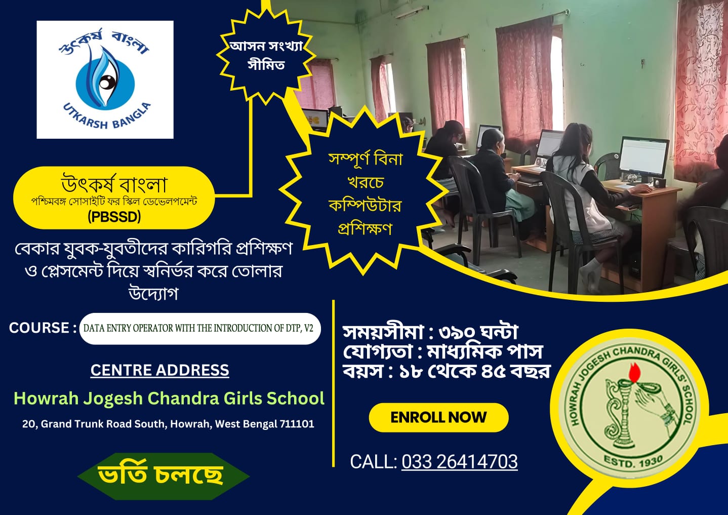 Utkarsha Bangla