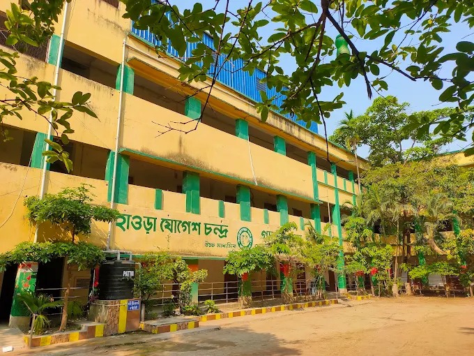 Howrah Jogesh Chandra Girls' School building